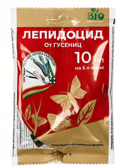 Инсектицид Лепидоцид, от вредителей, жидкость, 10 мл, ампула, Зеленая аптека Садовода