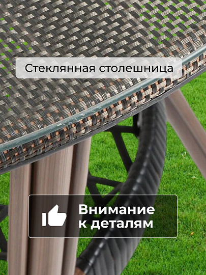 Мебель садовая Либерия, стол, 80х70 см, 4 стула, 54х60х78 см, C010102