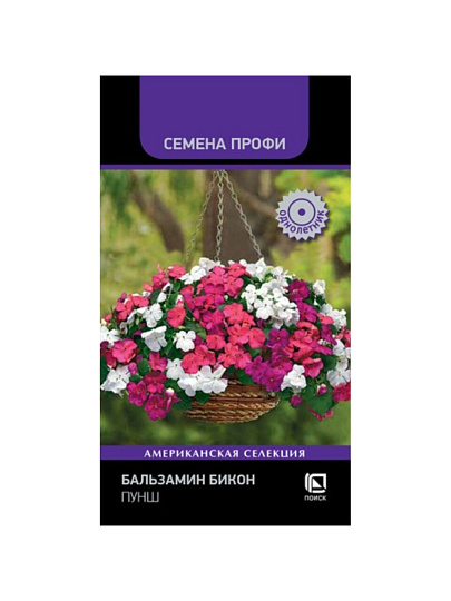Семена Цветы, Бальзамин, Бикон Пунш, Семена Профи, цветная упаковка, Поиск