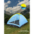Палатка 3-местная, 200х140х100 см, 1 слой, 1 комн, с москитной сеткой, Green Days, YTCT008-2 - фото 12