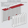 Крышка для экрана радиатора, МДФ, 900х170 мм, белая, Стильный Дом, v545837