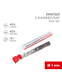 Припой с канифолью Sn40% Pb60%, Rexant, ПОС-40, диаметр 1 мм, колба, 09-3100
