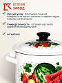 Кастрюля эмалированная сталь, 9 л, крышка сталь, цилиндрическая, Керченский металлургический завод, Восточные дары, 41804-212/6-У2 - фото 3