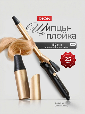 Щипцы-плойка Rion, TB-2002A-25, 70 Вт, керамическое покрытие, защита от перегрева, 230 °, 220 В, черный с пудровым