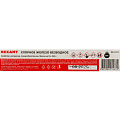 Железо хлорное безводное Rexant, 250 г, банка, 09-3781 - фото 5