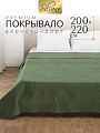 Покрывало евро, 200х220 см, 100% полиэстер, стеганое, Silvano, Модерн, темно-зеленое