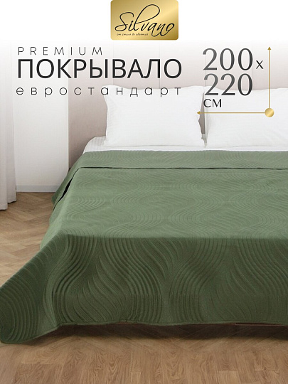Покрывало евро, 200х220 см, 100% полиэстер, стеганое, Silvano, Модерн, темно-зеленое