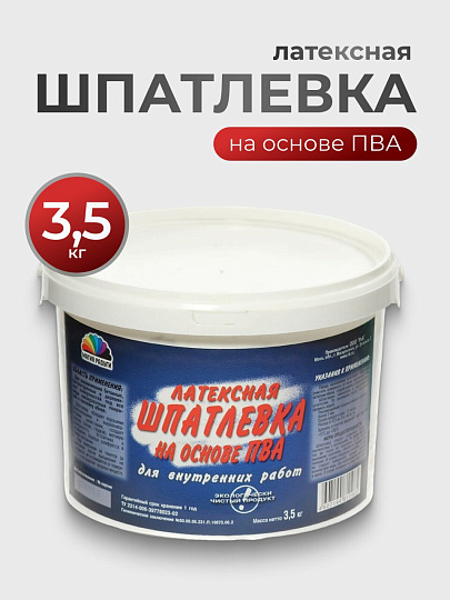 Шпатлевка Магия радуги, латексная на основе ПВА, 3.5 кг