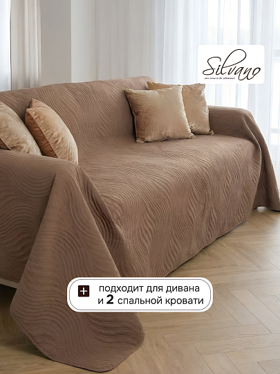 Покрывало евро, 200х220 см, 100% полиэстер, стеганое, Silvano, Модерн, шоколад