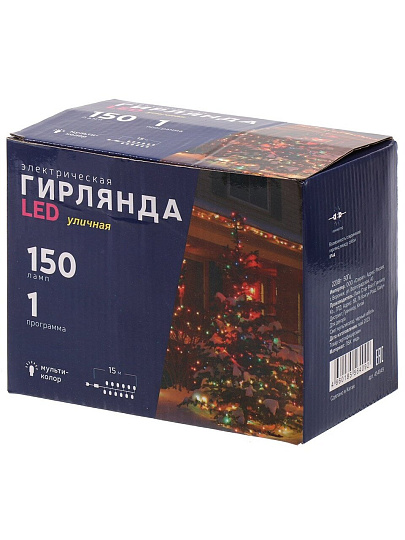 Гирлянда 150 ламп, 15 м, 1 режим, свет мультиколор, черная, на улице, сетевая, LED
