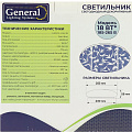 Светильник светодиодный, General Lighting Systems, GSMCL-014-18 Bamboo, 18 Вт, 4000 К, 1170 Лм, IP20, 25.3х23х5.8 см, нейтральный белый свет - фото 6