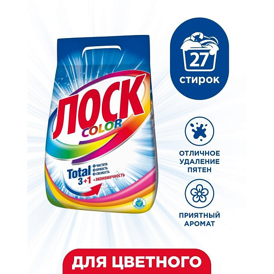 Стиральный порошок Лоск, 4.05 кг, автомат, для цветного белья, Color
