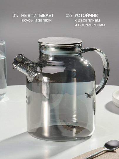 Чайник заварочный стекло, 1.8 л, с ситечком, Satoshi, Графит, 850-266