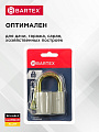 Замок навесной Bartex, 504666, блистер, дисковый, 60 мм, алюминиевый, 3 ключа - фото 3