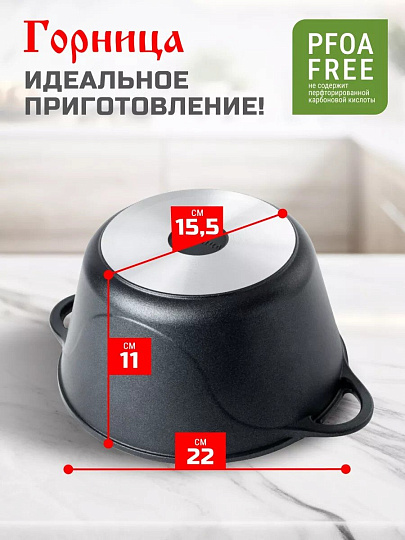 Кастрюля алюминий, антипригарное покрытие, 2 л, крышка стекло, Горница, Классик, к2233а