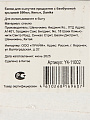 Банка для сып продуктов, стекло, 0.55 л, с крыш, Кельн, Daniks, Y4-11002 - фото 6