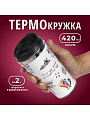 Термокружка нержавеющая сталь, пластик, 0.42 л, Daniks, Енот, колба нержавеющая сталь, FD-06-16