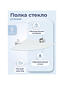 Полка для ванной стекло, металл, настенная, угловая, 47.8х47.8 см, Fora, Drop, FOR-DP035 - фото 2