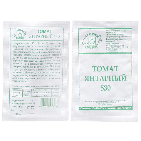 Семена Томат, Янтарный 530, 0.3 г, белая упаковка, Седек