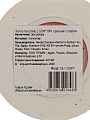 Лента текстиль, 1000х2.5 см, красная, с узором, Y4-13097 - фото 4