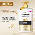 Бальзам-ополаскиватель Pantene Pro-V, Густые и крепкие, 900 мл