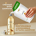 Шампунь Pantene Pro-V, Интенсивное восстановление, 480 мл - фото 4