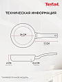 Сковорода алюминий, 24 см, антипригарное покрытие, Tefal, Strength, 042 31 124 - фото 5