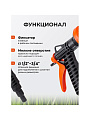 Душ-пистолет поливочный с фиксатором, штуцер 1/2&amp;quot;-3/4&amp;quot;, Жук, 3216-00 - фото 3