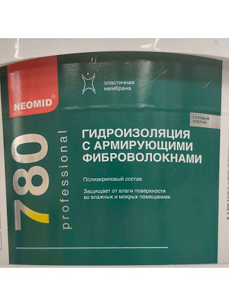 Гидроизоляция Neomid, полиакриловая, гидроизоляционная, с армирующими фиброволокнами, 3 кг, для влажных и мокрых помещений
