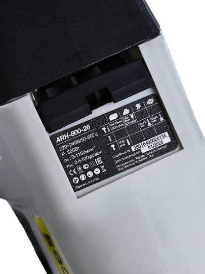 Перфоратор BifAces, ARH-800-26, SDS-Plus, 800 Вт, 2.6 Дж, 3 режима, с кейсом