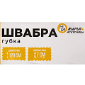 Швабра МОП губка, ПВА, 120х27 см, с отжим, желтый, Марья Искусница, KD-8019YELLOW - фото 7
