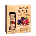 Набор подарочный для женщин, Organic Wave, Pomegranate&amp;amp;Grapes, шампунь 270 мл + бальзам 270 мл