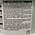 Шпатлевка VGT, Экстра, акриловая, по дереву, белая, 1 кг - фото 3