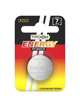 Батарейка Трофи, CR2032, Energy Power Lithium, литиевая, 3 В, блистер, Б0003650