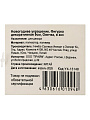 Фигурка декоративная Овечка, 9 см, в ассортименте, Y4-13148 - фото 6
