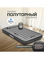 Матрас надувной Bestway, 191х137х30 см, Tritech Full, 67462, насос встроенный, электрический, флокированный, 300 кг