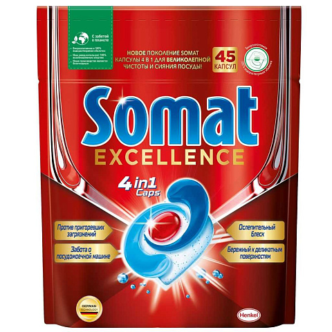 Капсулы для посудомоечной машины Сомат, Excellence, 45 шт