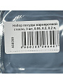 Набор посуды жаропрочной стекло, 3 шт, 0.65, 0.2, 0.2 л, прямоугольный, с крышкой, Daniks, HSFA-001 - фото 13