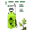 Опрыскиватель садовый Green Days, 10 л, пластик, в коробке, 9595-00К - фото 13