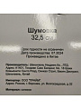 Шумовка силикон, 32.5 см, навеска, Daniks, Verde, Y4-8866 - фото 4