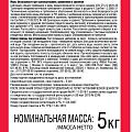 Удобрение Газонное Лето-осень, универсальное, пролонгированное с биодоступным кремнием, минеральное, гранулы, 5 кг, Bona Forte - фото 6