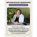 Удобрение для ягод, 1 кг, Удобряй - фото 7