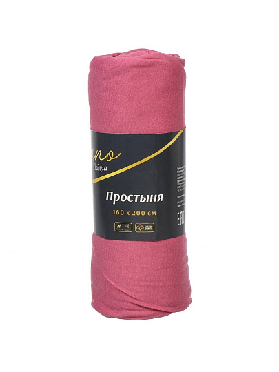 Простыня 2-спальная, 160х200х20 см, 100% хлопок, трикотаж, нежная сирень, на резинке, Silvano, Радуга