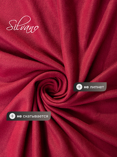 Плед 1.5-спальный, 130х170 см, флис, 100% полиэстер, Silvano, бордовый, однотонный, AI-0104012