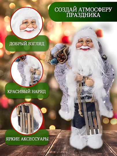 Фигурка декоративная полиэстер, пластик, Санта, 45 см, Y4-2827