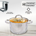 Кастрюля нержавеющая сталь, 2.9 л, крышка стекло, DNN2, SD-4268-18 - фото 8