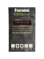 Кастрюля алюминий, антипригарное покрытие, 3 л, крышка стекло, Мечта, Premium, 43902, мокко - фото 15
