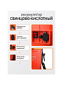 Опрыскиватель аккумуляторный, Умница, 12 л, свинцово-кислотный, 8 А.ч, 12 В, пластик, ОЭМР-12 - фото 2