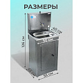 Умывальник металл, с водонагревателем, с мойкой, нержавеющая сталь, Акватекс, 17 л, серебро - фото 6