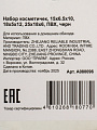 Набор косметичек 3 шт, 15х6.5х10 см, 18х5х12 см, 25х18х6 см, A080096, прямоугольный, застежка молния, черный - фото 6